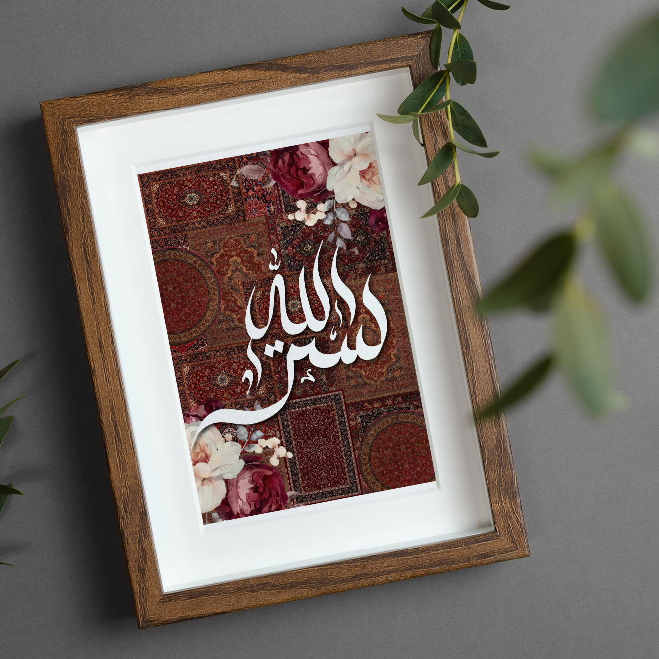Oriental Rug – Personalisierter Name auf Arabisch
