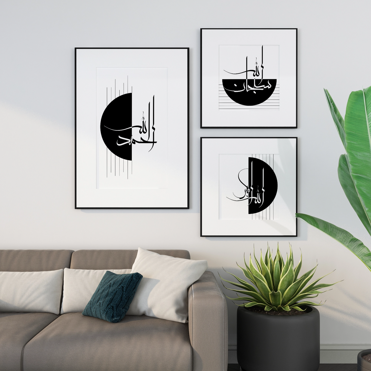 Alhamdulillah, Subhanallah, Allahu Akbar Poster