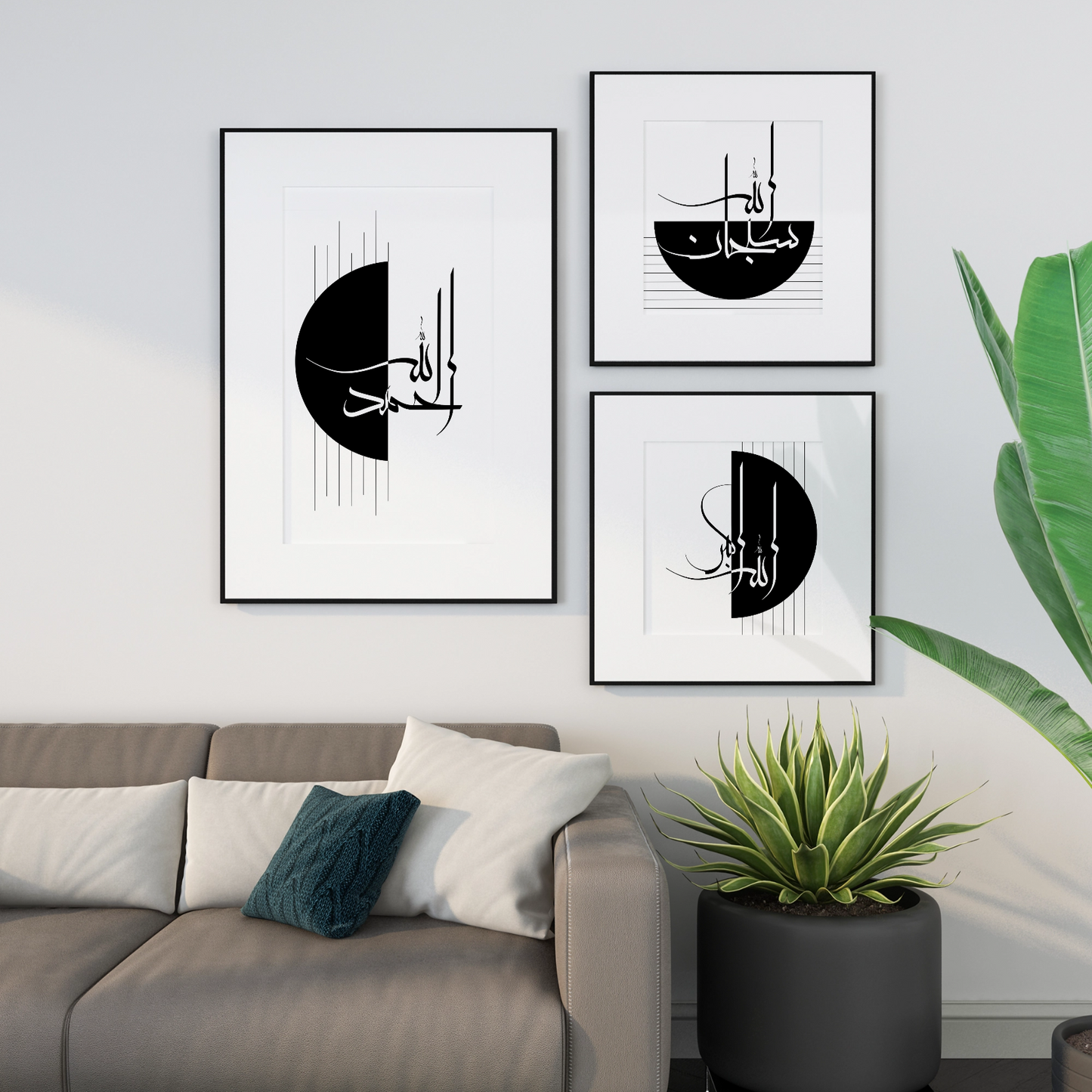 Alhamdulillah, Subhanallah, Allahu Akbar Poster