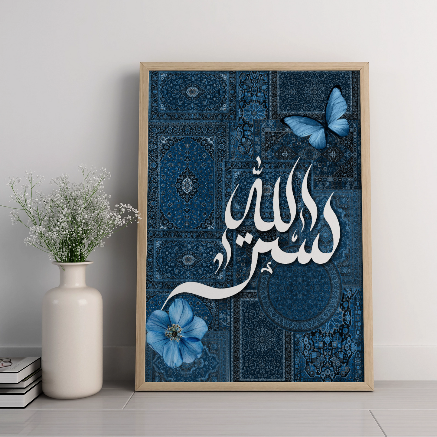 Oriental Rug – Personalisierter Name auf Arabisch