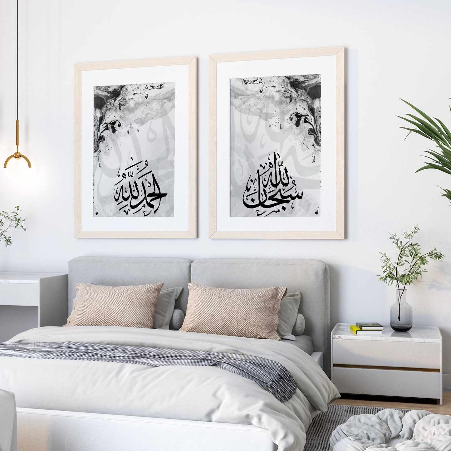 Islamic Black & White Wall Art Set
