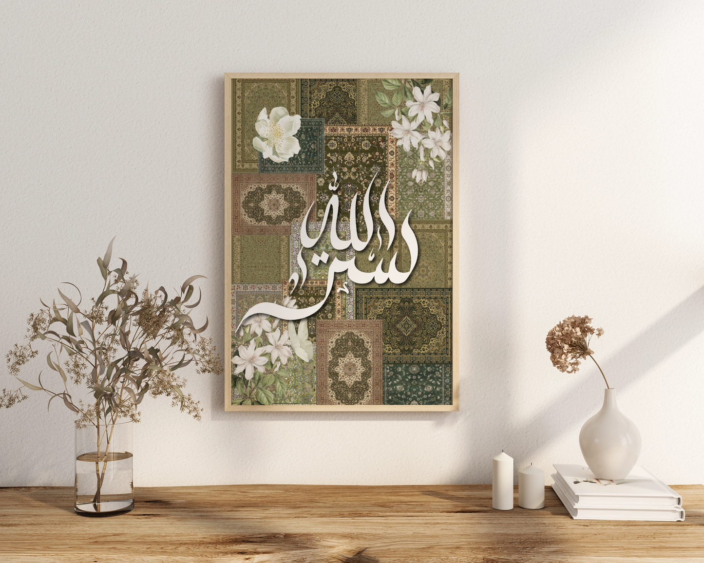 Oriental Rug – Personalisierter Name auf Arabisch