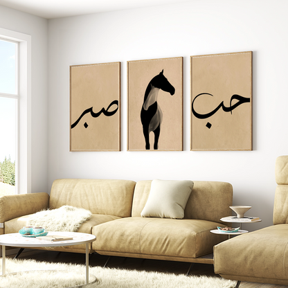 Love & Patience Wall Art Set