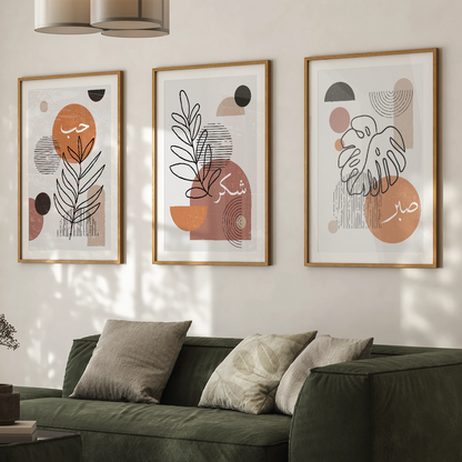 Abstract warmth Wall Art