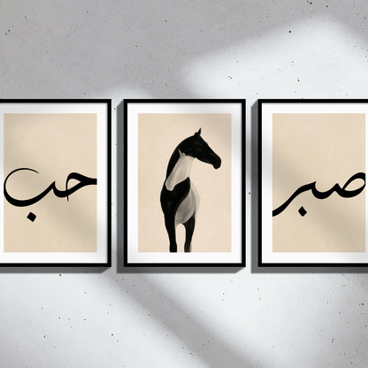 Love & Patience Wall Art Set