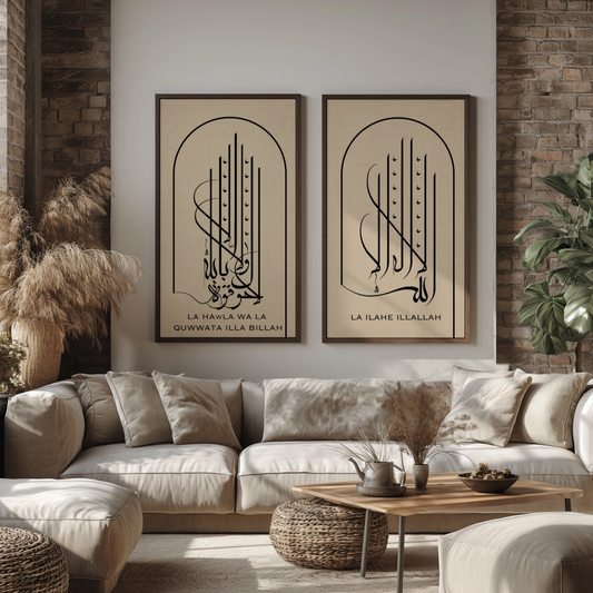 Shahada & La Hawla Poster