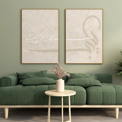Basmala Poster Set
