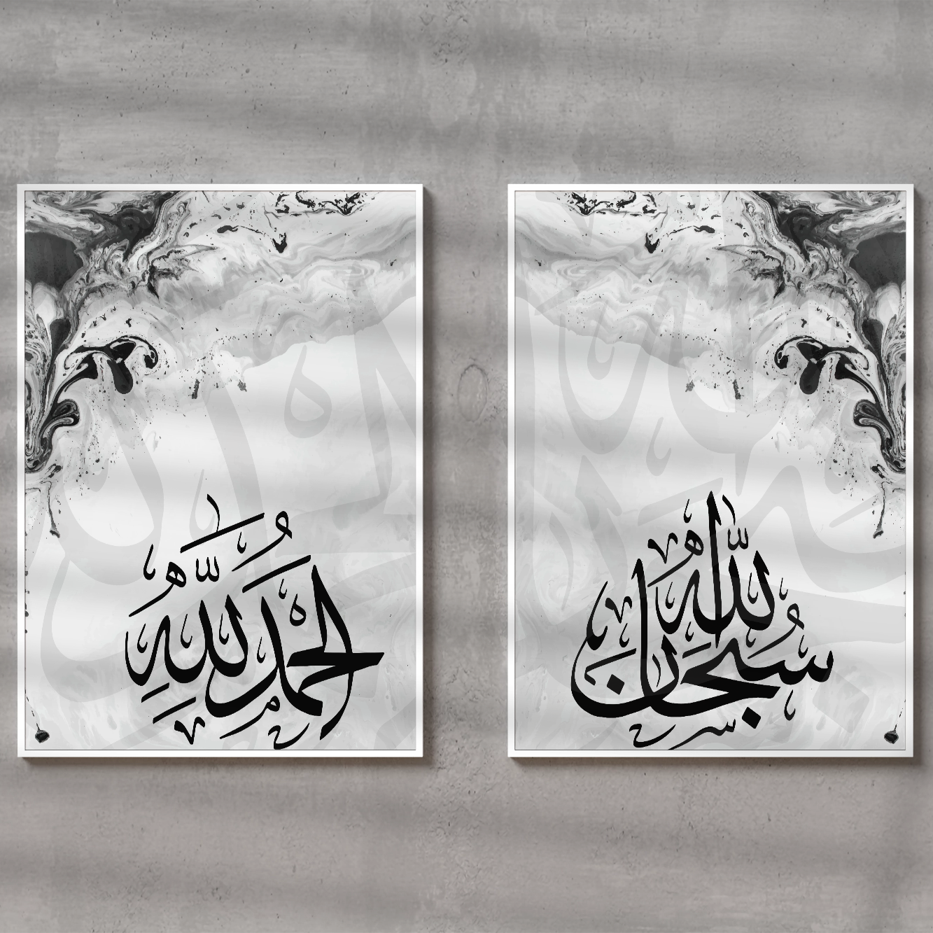 Islamic Black & White Wall Art Set