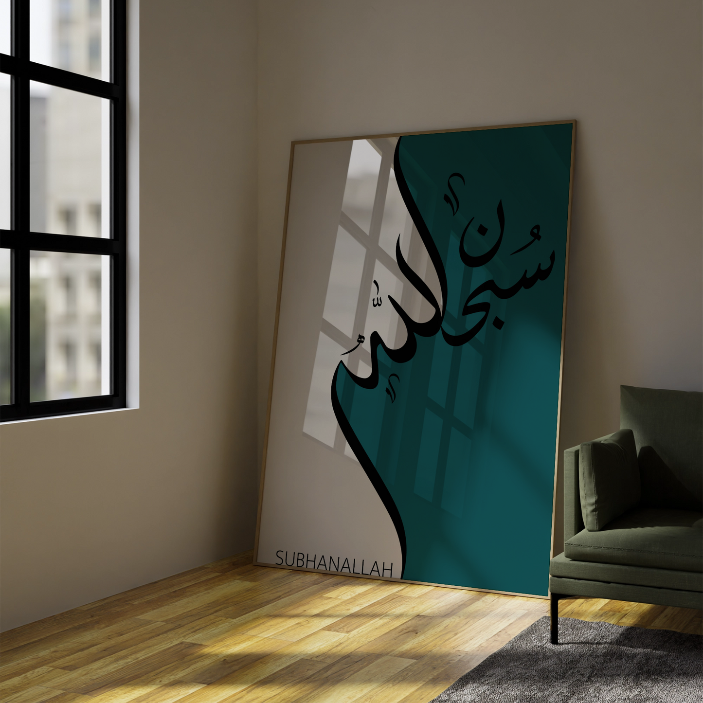 Subhanallah, Allahu Akbar, Alhamdulillah Poster