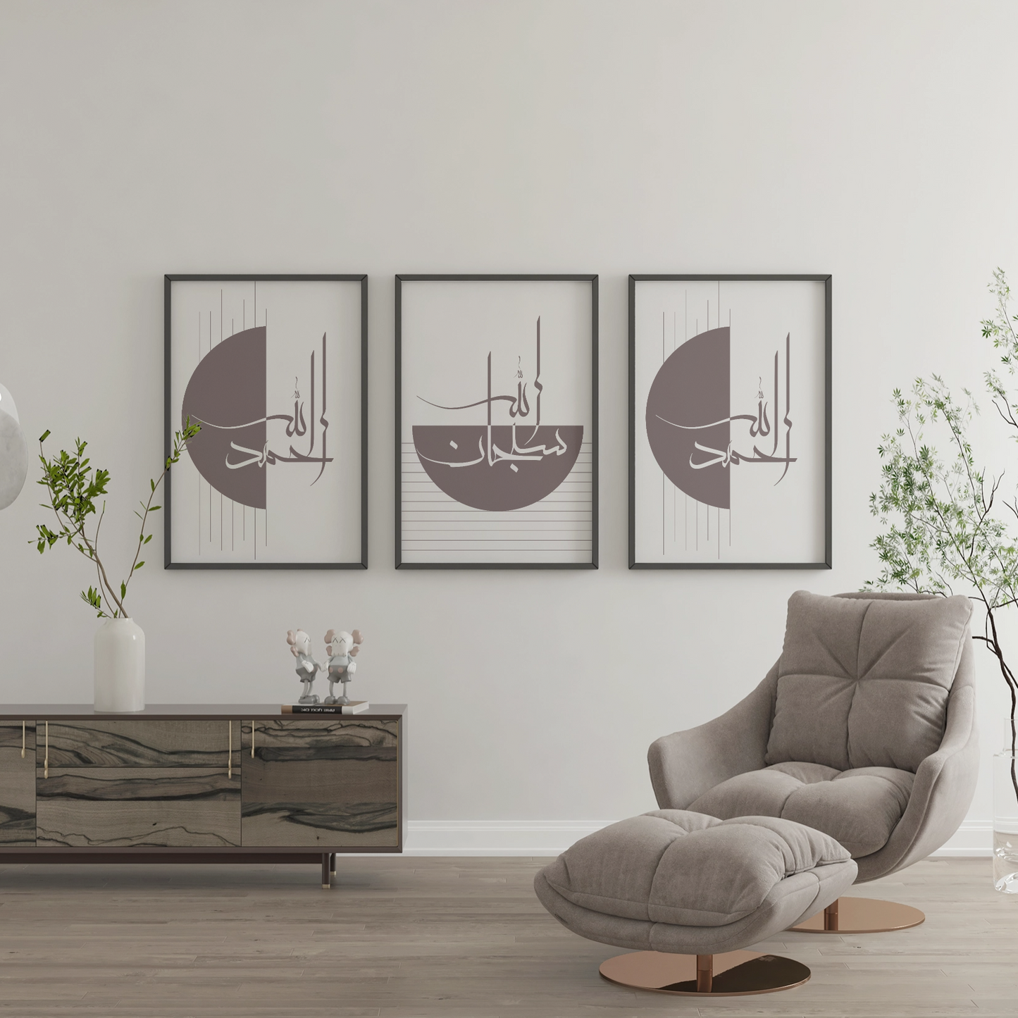 Alhamdulillah, Subhanallah, Allahu Akbar Poster