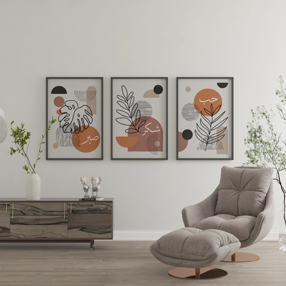Abstract warmth Wall Art